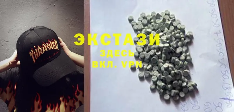 Ecstasy диски  наркота  MEGA как зайти  Козьмодемьянск 