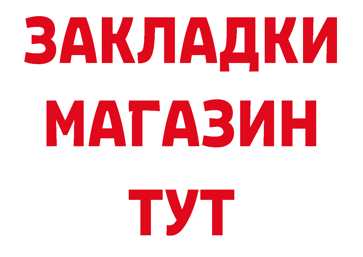 Героин гречка как войти нарко площадка hydra Козьмодемьянск